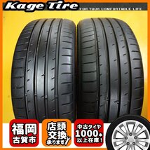 N-0980【中古タイヤ】215/45R18 TOYO PROXES R51A 8分山×2本 SAI レガシィ【福岡 店頭交換も大歓迎】_画像1