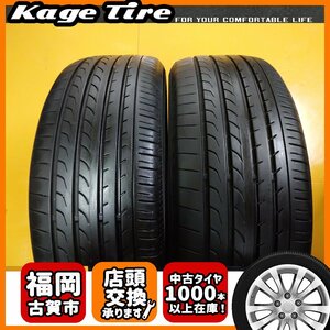 N-0974【中古タイヤ】225/55R17 YOKOHAMA BluEarth RV-02 8分山×2本 アルファードなど 【福岡 店頭交換OK】