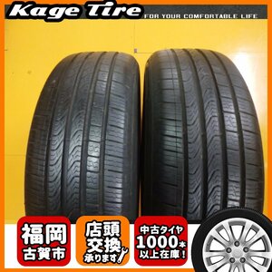 N-0958【中古タイヤ】205/55R16 PIRELLI P8 FS 9分山×2本 86 BRZなど【福岡 店頭交換もOK】