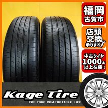 N-1018【中古タイヤ】205/65R16 ブリヂストン TURANZA T005A 8分山×2本 アルファードなど【福岡 店頭交換もOK】_画像1