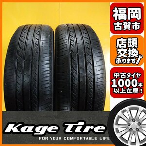 N-1015【中古タイヤ】205/55R16 SEIBERLING SL201 8分山×2本 86 BRZなど【福岡 店頭交換もOK】