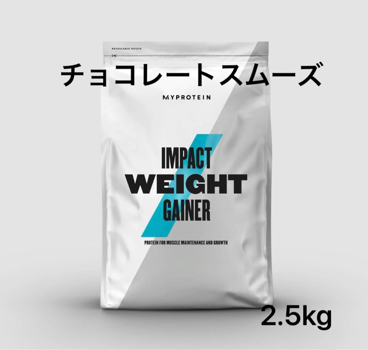 マイプロテイン ウエイトゲイナー ×4 合計フリマ