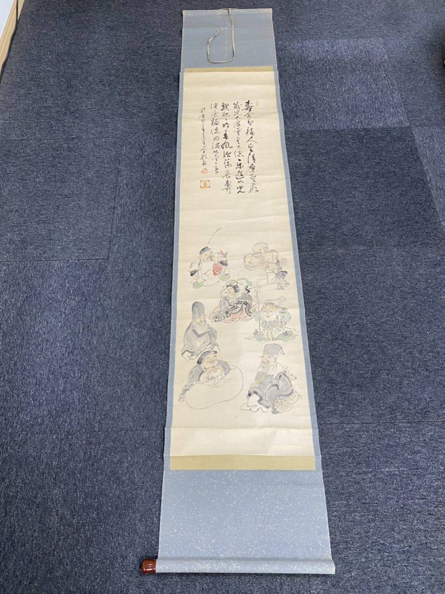 年最新ヤフオク! 七福神 掛軸書の中古品・新品・未使用品一覧