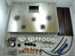 FU50 series 5 lamp type single vacuum tube stereo power amplifier original work kit 