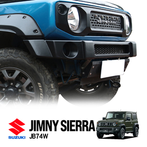  Suzuki Jimny Sierra JB74 Heisei era 30 year 7 month ~ present front bumper show toe bumper half bumper skid plate under guard 