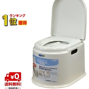 * safe made in Japan!* made in Japan simple toilet disaster for toilet disaster prevention goods 