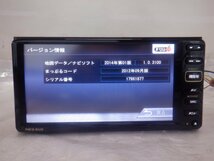 ☆作動確認済☆ DAIHATSU ダイハツ純正OP カーナビゲーション メモリーナビ NMCK-W65D『地図データ：2012年（2014年製）』『取説付属』_画像2