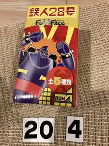  new goods Tetsujin 28 number monochrome figure 