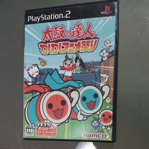 PS2ソフト　太鼓の達人　わくわくアニメ祭り