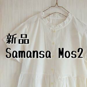 Новая Samansa Mos2 Samantha Somos Tiard воротнич