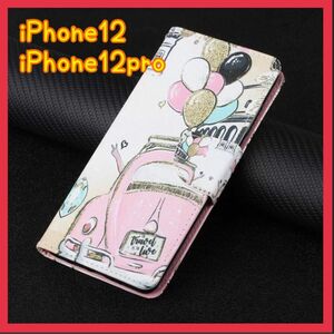 【 手帳型iPhone12 / iPhone12pro ケース 兼用 】かわいい