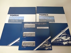 TOMIX 98741 JR 14系客車（八甲田）基本セット+ 98742 増結セットB + 98743 14・50系（八甲田 MOTOトレイン）増結B トミックス Nゲージ