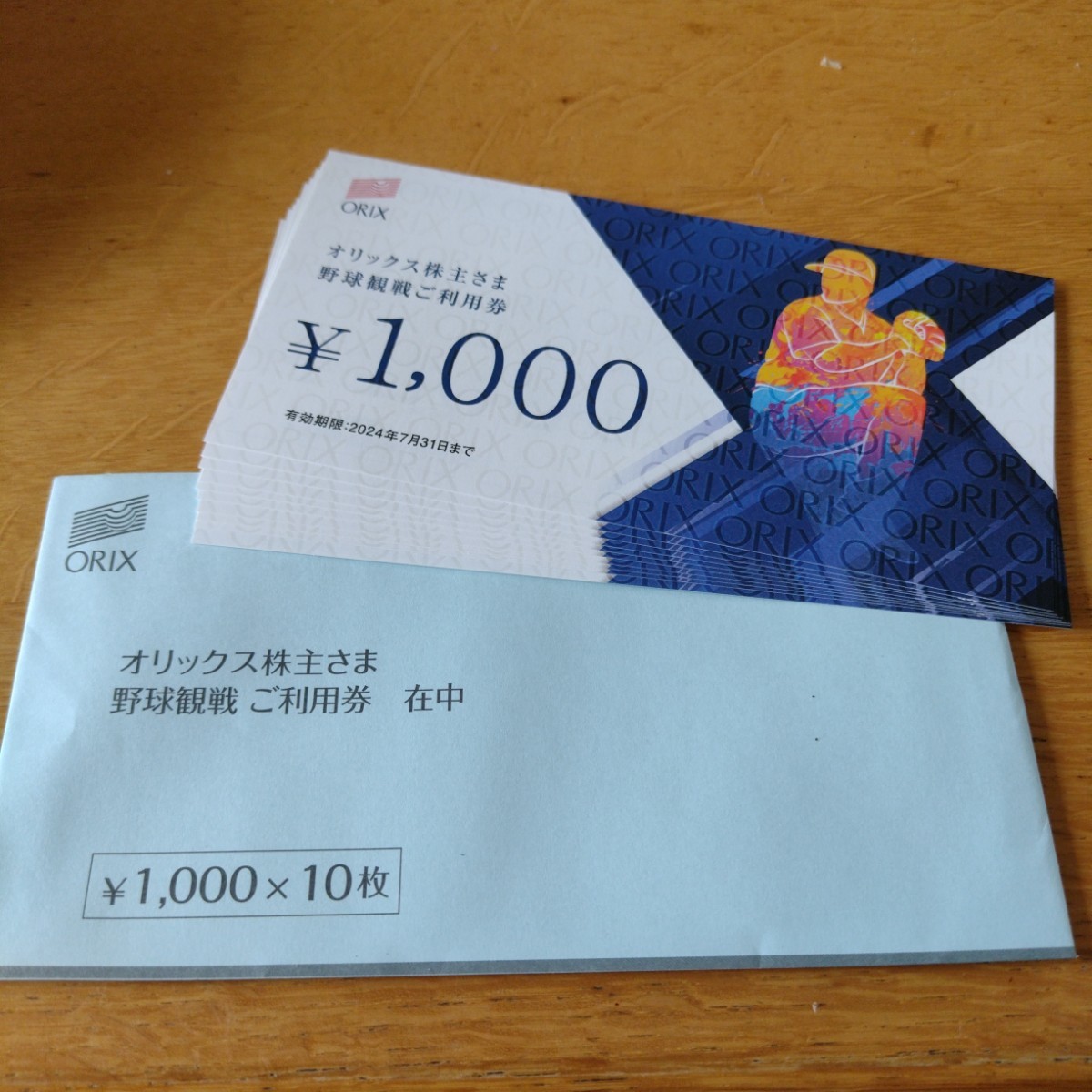 年最新ヤフオク! オリックス 野球観戦の中古品・新品・未使用品一覧