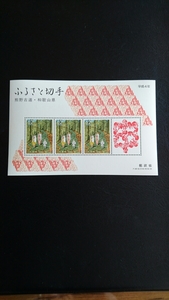 ふるさと切手 熊野古道 和歌山県 62円が3枚