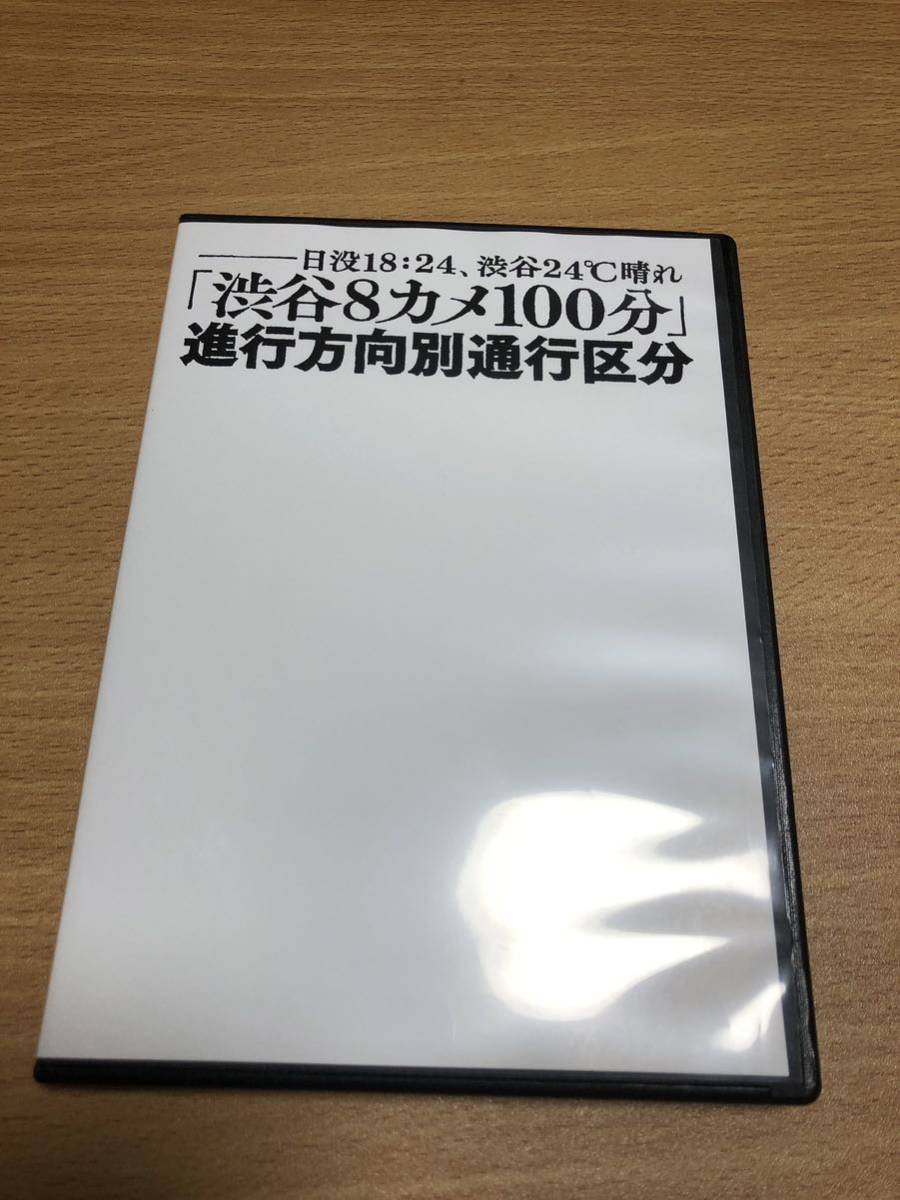 2024年最新】Yahoo!オークション -進行方向別通行区分の中古品・新品