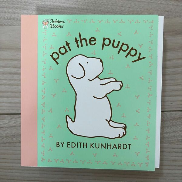 英語絵本　しかけ絵本　pat the puppy