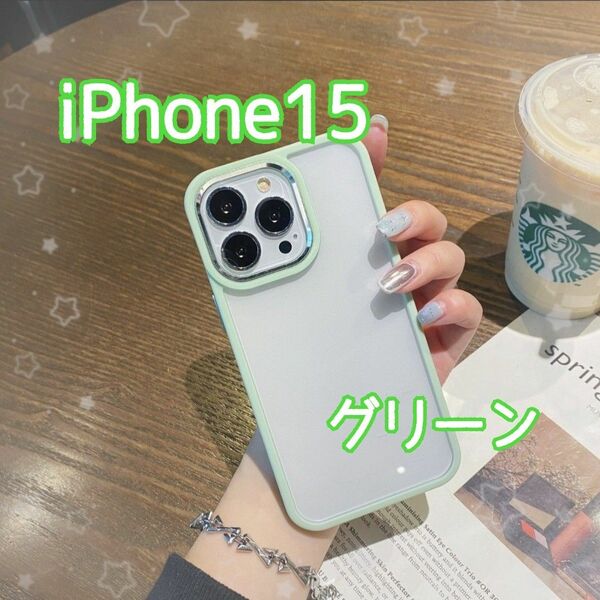 【新品】iPhone15 iPhoneケース グリーン クリアケース 韓国