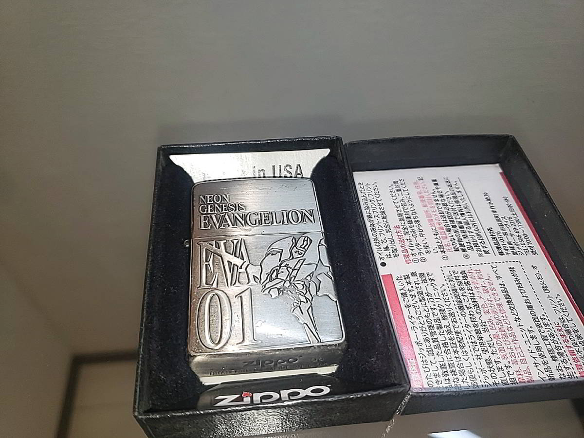 ヤフオク! -「初号機zippo」の落札相場・落札価格