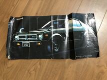 三菱 ギャランクーぺ　FTO 1600GSR 1973 国産名車　ポスター　当時物　現状品　匿名配送_画像1