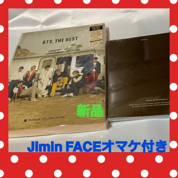 新品　未使用　BTS,THE BEST 限定盤 Jimin FACE素敵なおまけ付き