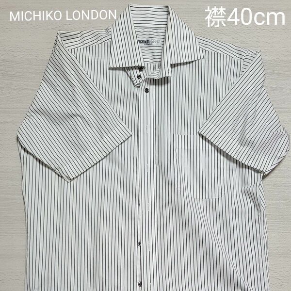 半袖ワイシャツ ストライプシャツ　襟40cm　MICHIKO LONDON KOSHINO ワイシャツ　半袖　Mサイズ　ストラ