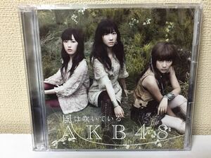 AKB48 風は吹いている　B-10