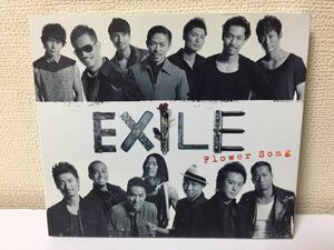 EXILE Flower Song C-1