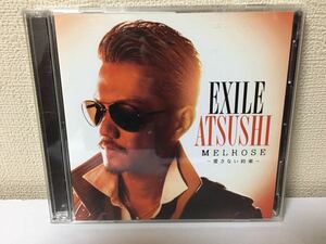 EXILE ATSUSHI MELROSE 愛さない約束　CD+DVD　B-2