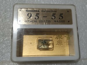 未開封 HITACHI 日立用 レコード針 DS-ST55 NAGAOKA ナガオカ 超高性能針 原音 レコード交換針 ⑥