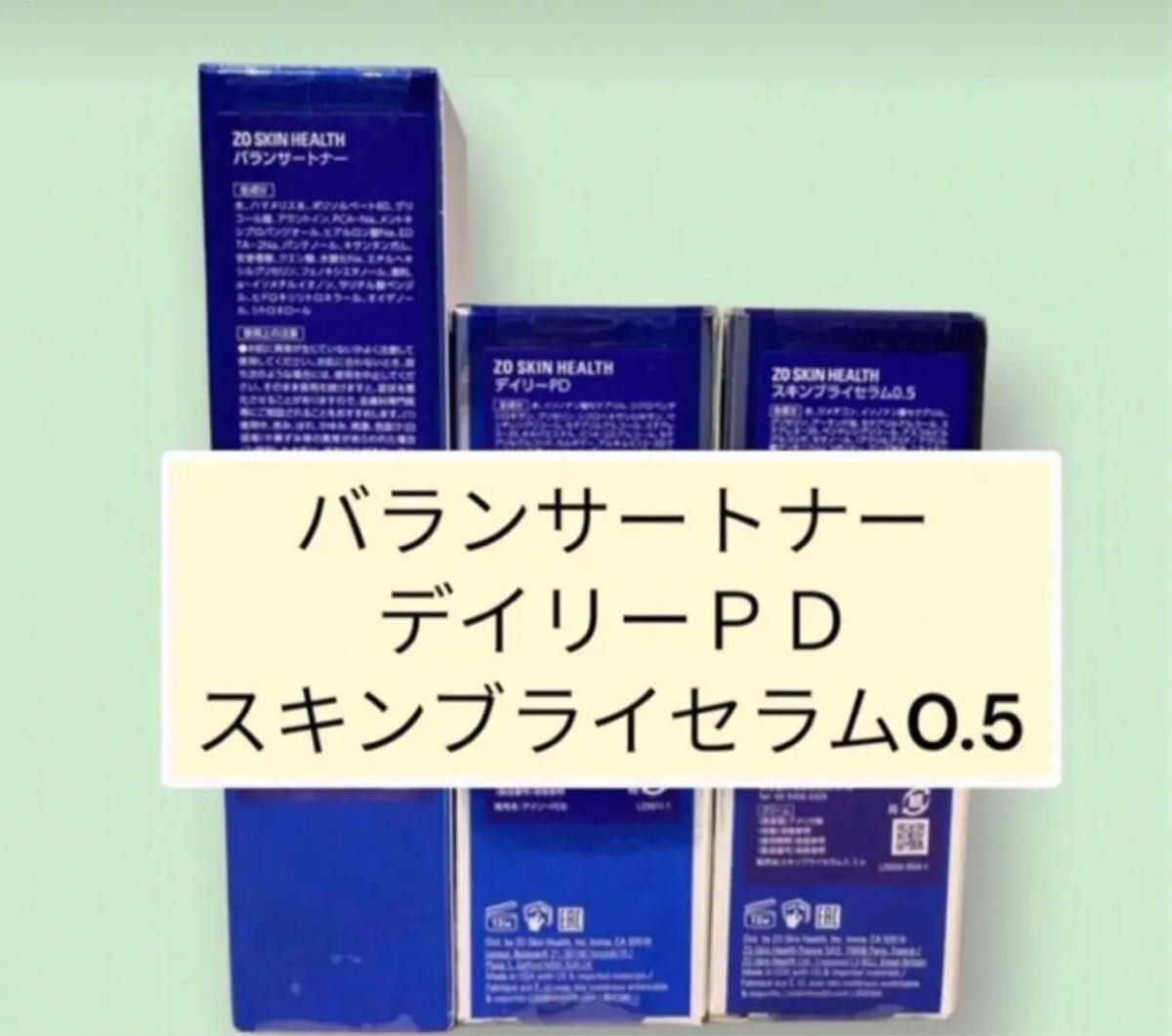 バランサートナー デイリーＰＤ ミラミン スキンブライセラム1 0