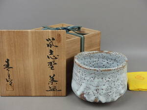 【骨董・茶道具】★瀬戸焼 加藤春鼎★★鼠志野茶碗 keo071tgb.