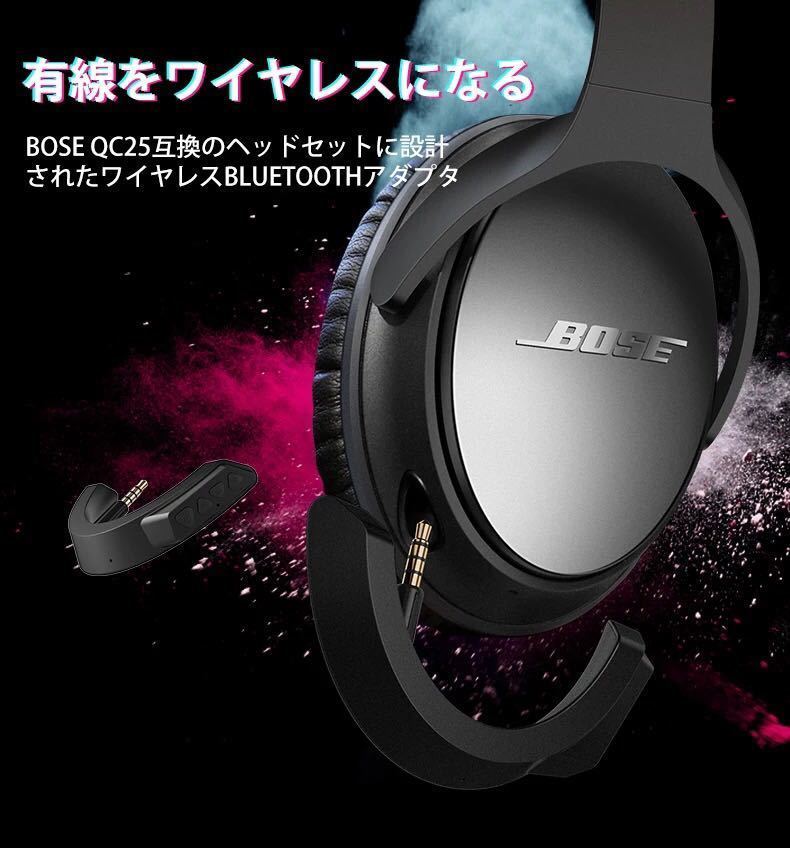 年最新ヤフオク!  bose ヘッドホン bluetoothの中古品・新品・未