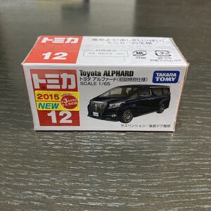 No.12 トヨタ アルファード （初回特別仕様）