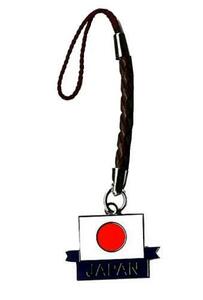 大特価　日の丸JAPAN　合皮ストラップ　日本　コレクション　キーホルダー　キーチェーン　ストラップ　自衛隊　Y-№68-14