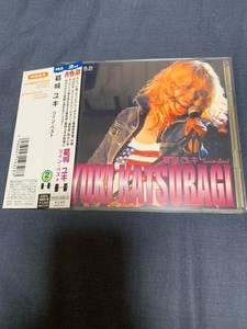 廃盤CD 葛城 ユキ ツイン・ベスト HTCC-2005 ボヘミアン ヒーロー 2枚組CD 全32曲