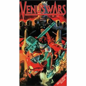 Venus Wars VHS