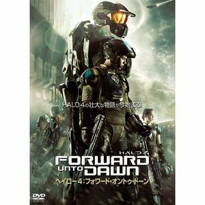 Halo4:フォワード・オントゥ・ドーン DVD