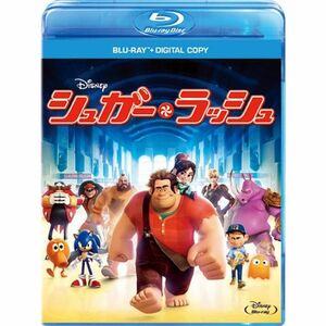 シュガー・ラッシュ ブルーレイ Blu-ray