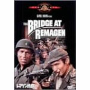 レマゲン鉄橋 DVD