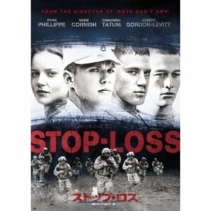 ストップ・ロス/戦火の逃亡者 スペシャル・コレクターズ・エディション DVD