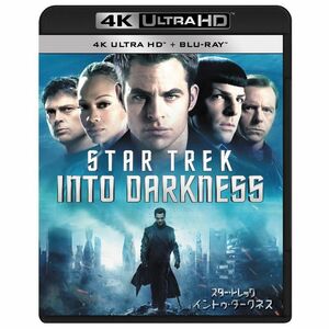 スター・トレック イントゥ・ダークネス4K ULTRA HD + Blu-ray