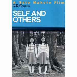 SELF AND OTHERS DVD