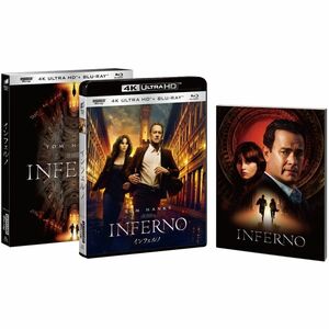 インフェルノ 4K ULTRA HD & ブルーレイセット (初回生産限定) 4K ULTRA HD + Blu-ray