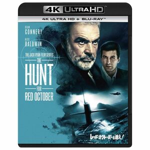 レッド・オクトーバーを追え (4K ULTRA HD + Blu-rayセット)4K ULTRA HD + Blu-ray