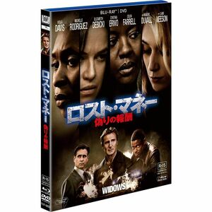 ロスト・マネー 偽りの報酬 2枚組ブルーレイ&DVD Blu-ray