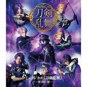 ミュージカル『刀剣乱舞』?東京心覚?Blu-ray