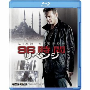 96時間/リベンジ (Taken 2) Blu-ray