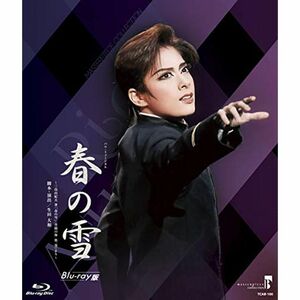 MASTERPIECE COLLECTION Blu-ray版 月組宝塚バウホール公演 バウ・ミュージカル『春の雪』?三島由紀夫 著「春の雪