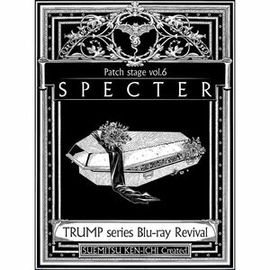 TRUMP series Blu-ray Revival Patch stage vol.6「SPECTER」