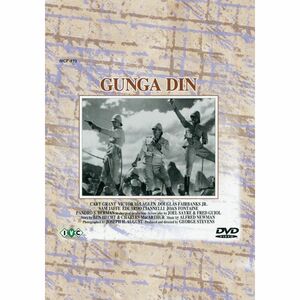 ガンガ・ディン字幕版 DVD